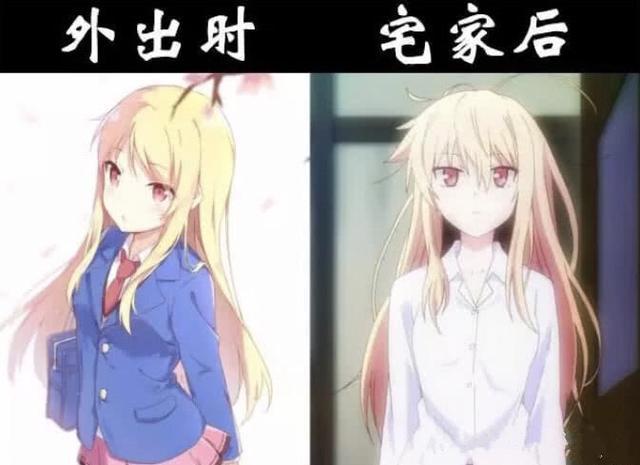 动漫女神外出VS宅家，珈百璃网瘾少女，真白坦诚相见，她像个鬼