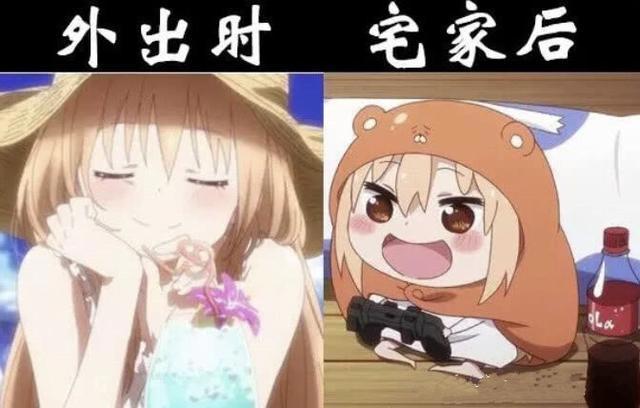 动漫女神外出VS宅家，珈百璃网瘾少女，真白坦诚相见，她像个鬼