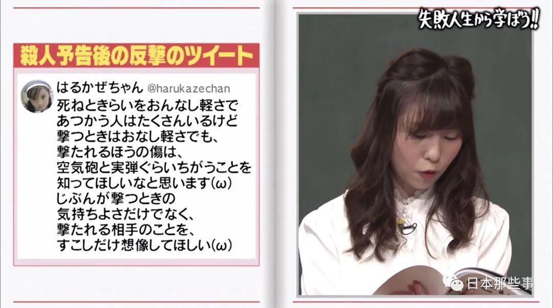 正面迎击诽谤者，她好酷哦……