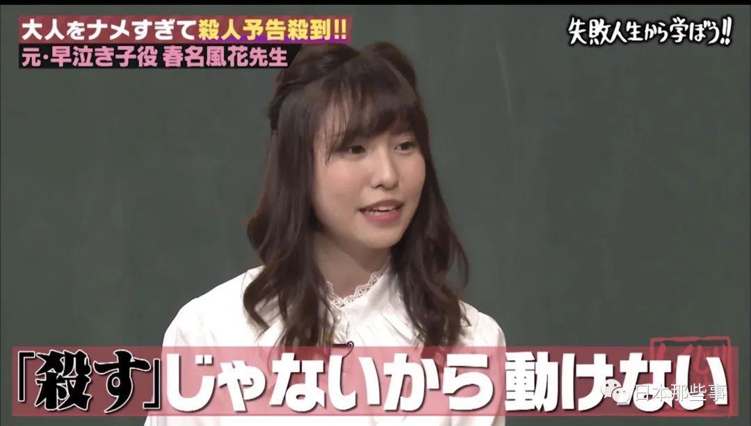 正面迎击诽谤者，她好酷哦……