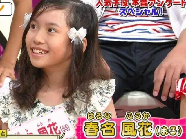 正面迎击诽谤者，她好酷哦……