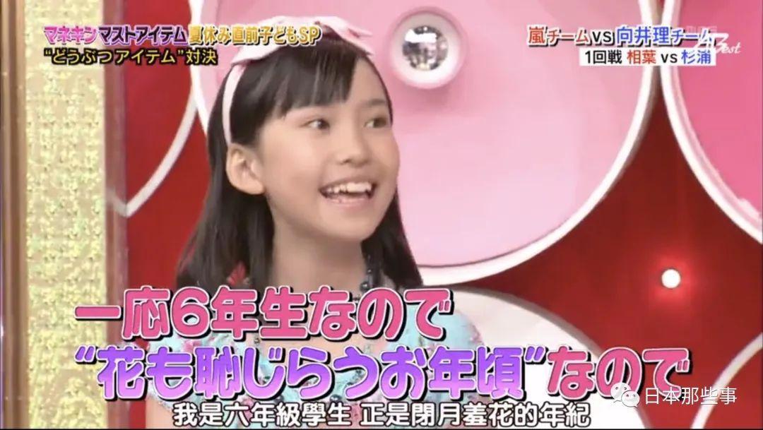 正面迎击诽谤者，她好酷哦……