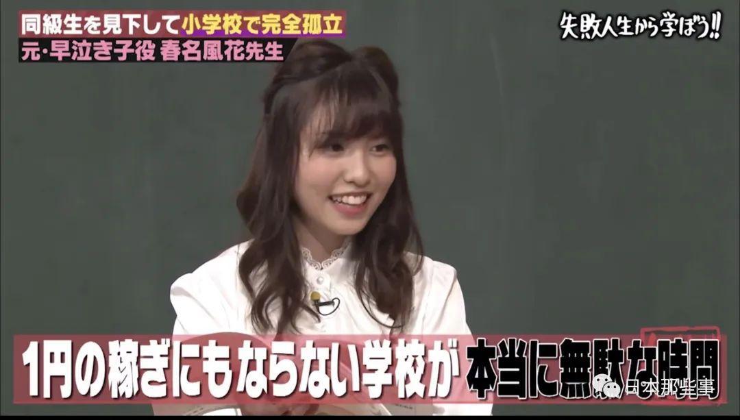 正面迎击诽谤者，她好酷哦……