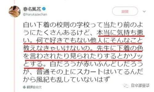 正面迎击诽谤者，她好酷哦……