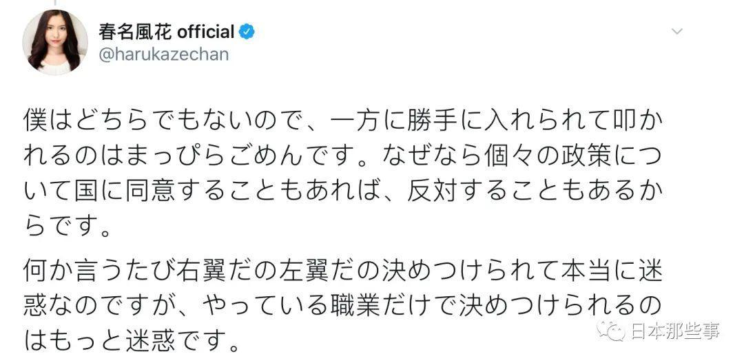 正面迎击诽谤者，她好酷哦……