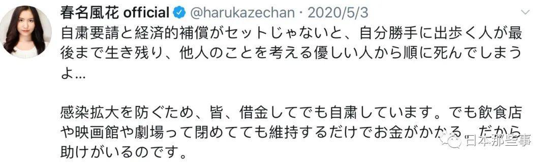 正面迎击诽谤者，她好酷哦……
