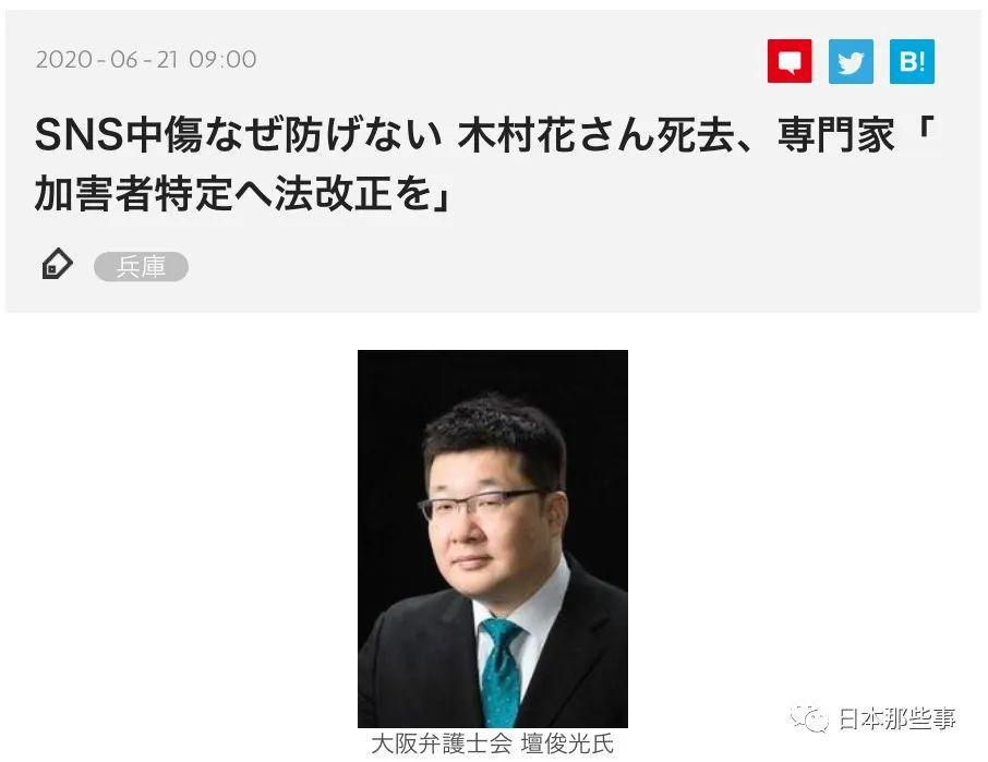 正面迎击诽谤者，她好酷哦……