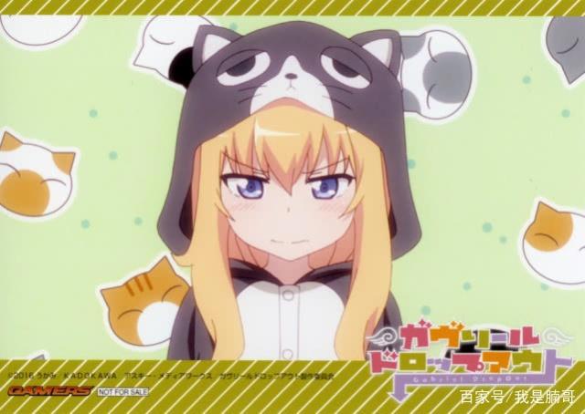 漫改动漫推荐《珈百璃的堕落》