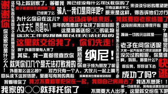 老套路，动漫中那些经典死亡Flag，当你看到第一句话就知道了结果