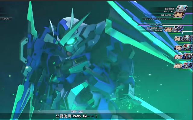 奥尔加团长又被补枪了！高达官方又来搞了许多事