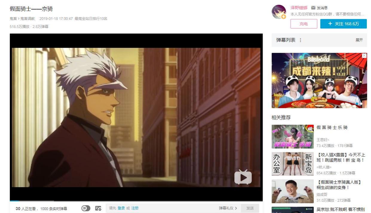 高达最具人气的角色，在B站收获500万点击量，现被做进游戏