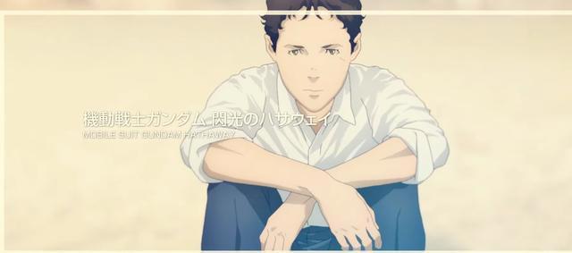 诚意何在！高达系列40周年庆，一大波“冷饭”新作来临