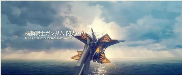 诚意何在！高达系列40周年庆，一大波“冷饭”新作来临