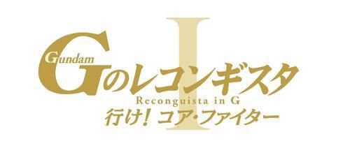 诚意何在！高达系列40周年庆，一大波“冷饭”新作来临