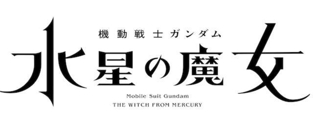 2022年高达新的野望开启，三大正统动画即将上映，高达迷们冲啊！