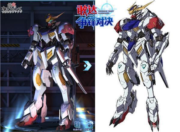 《敢达争锋对决》十月“铁血”双机登场盘点铁血的奥尔芬斯机体