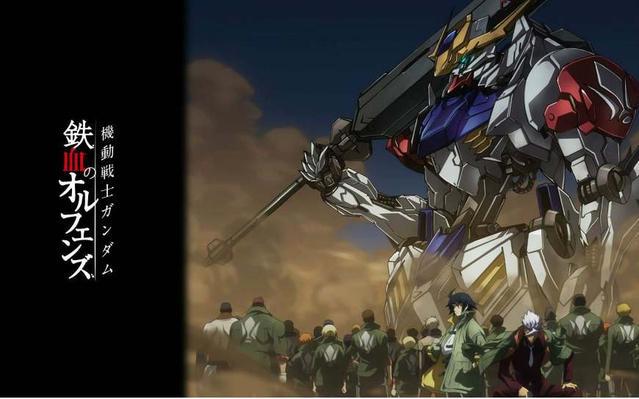 孤儿，高达，二者结合等于《机动战士敢达铁血的奥尔芬斯》。