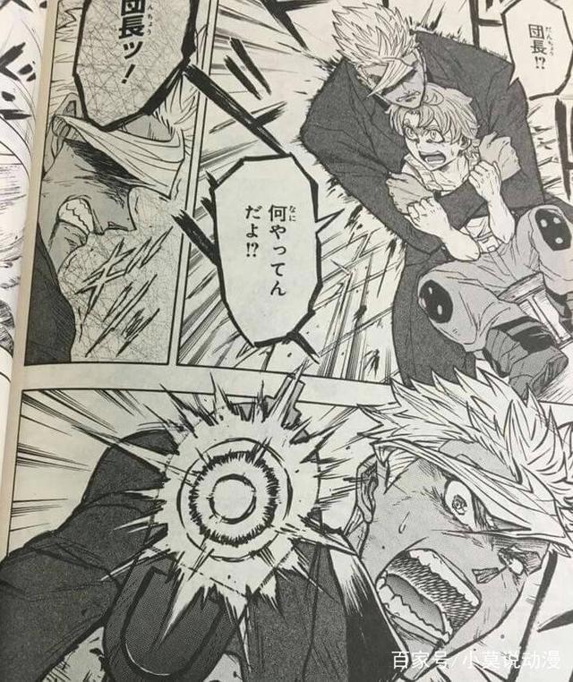 《机动战士高达：铁血的奥尔芬斯》漫画奥尔加死亡姿势改变