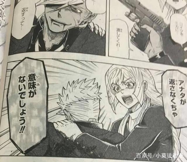 《机动战士高达：铁血的奥尔芬斯》漫画奥尔加死亡姿势改变