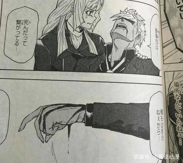 《机动战士高达：铁血的奥尔芬斯》漫画奥尔加死亡姿势改变