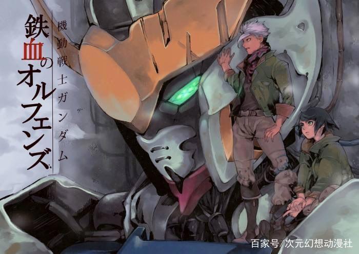 「资讯速递」不要停下来啊《高达：铁血的孤儿》蓝光大碟20年推出