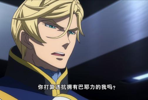 《机动战士高达：铁血的奥尔芬斯》竟然遭到了投诉，到底冤不冤