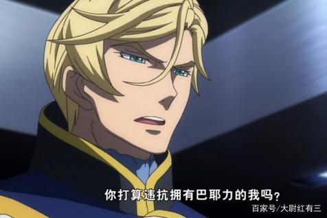 铁血的奥尔芬斯，被众人误解的高达神作？完美诠释高达主题