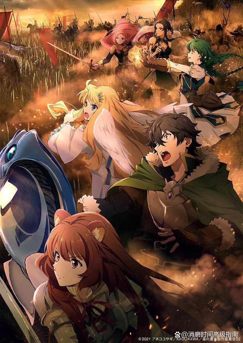 2022年4月新番推荐·续作篇：一枝独秀与有生之年