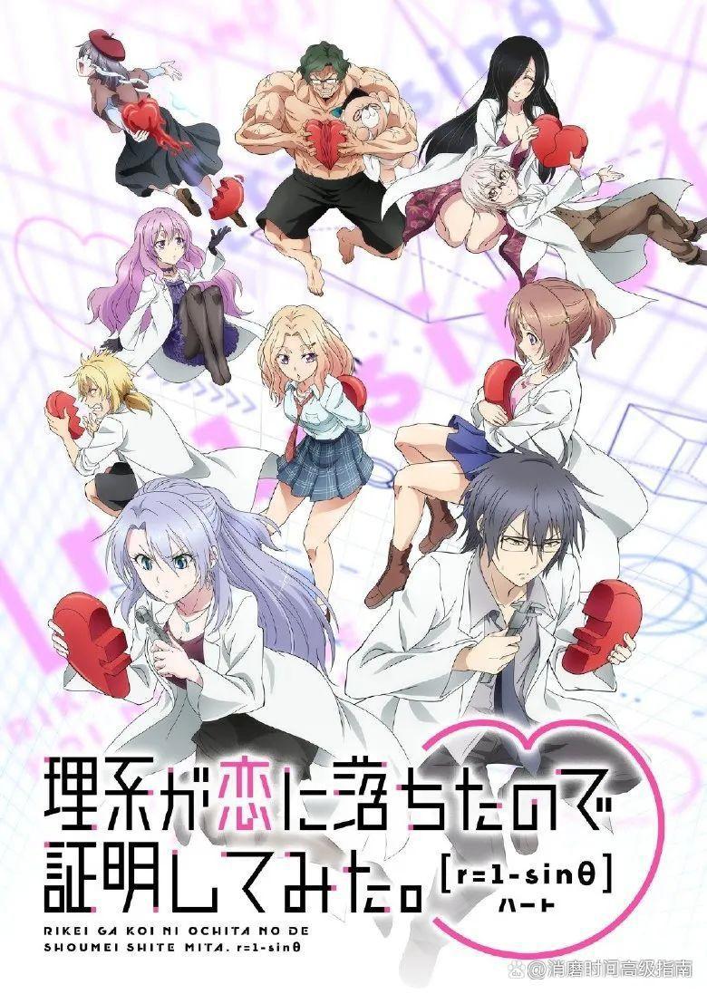 2022年4月新番推荐·续作篇：一枝独秀与有生之年