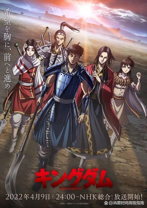 2022年4月新番推荐·续作篇：一枝独秀与有生之年