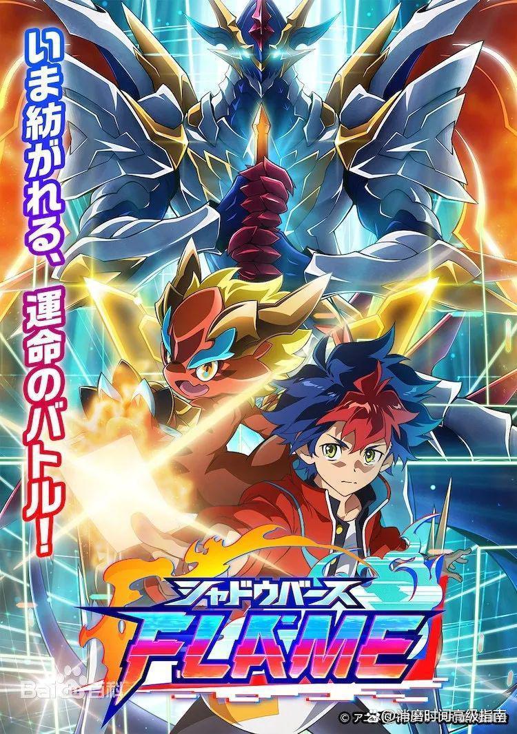 2022年4月新番推荐·续作篇：一枝独秀与有生之年