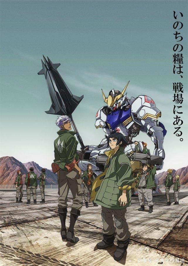 《机动战士高达》系列新TV动画「水星の魔女」2022年强势来袭