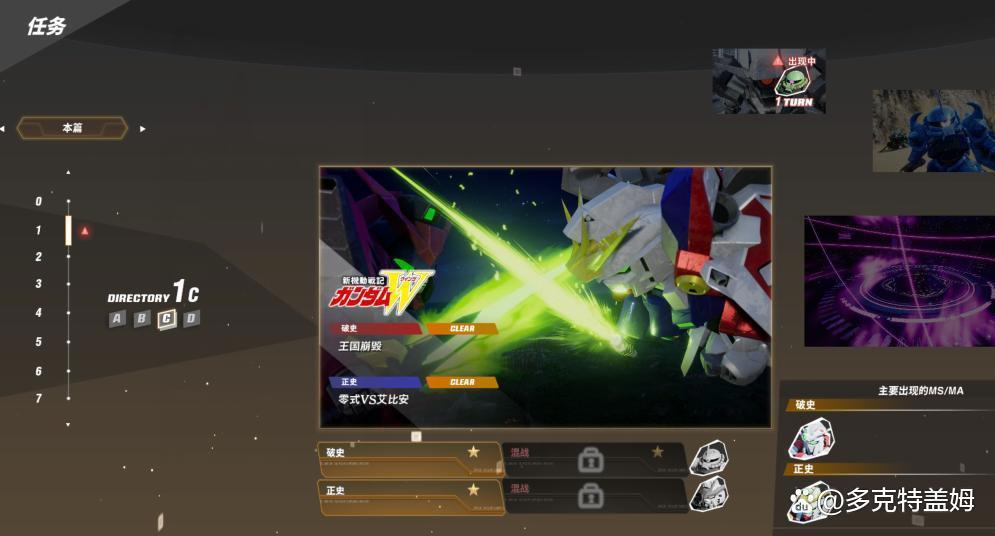 SD高达火力全开？激斗同盟，带你回顾历历在目的名场景