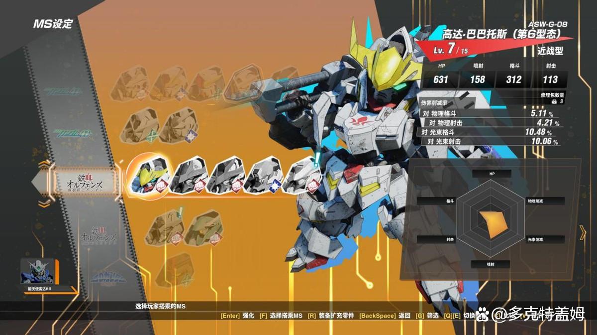 SD高达火力全开？激斗同盟，带你回顾历历在目的名场景