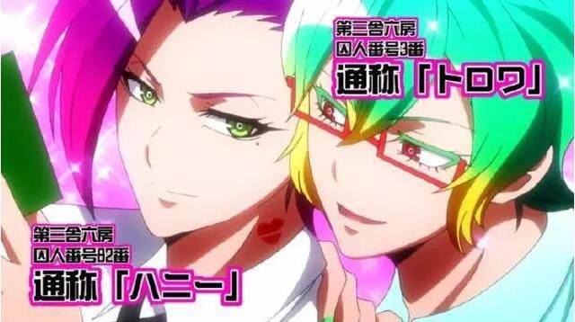 什么！你竟然还没有看过黑白来看守所？