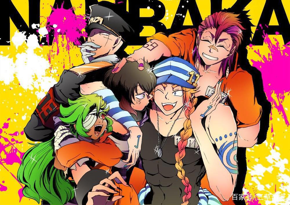 不如带上行李，我们去监狱享受生活？