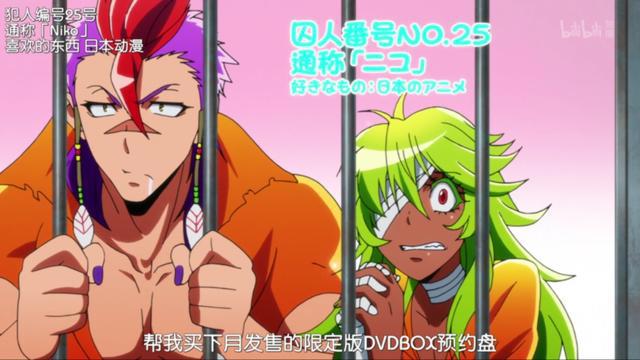 监狱题材番《黑白来看守所》