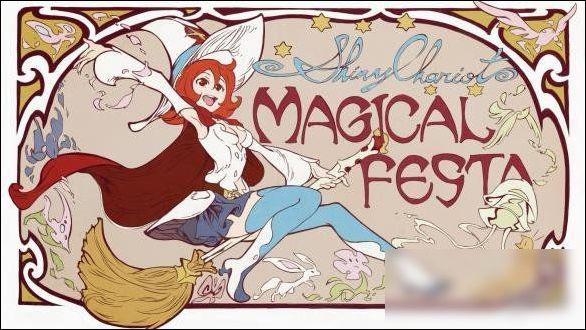 《小魔女学园》漫画第二卷封面公布戴安娜强势出境!