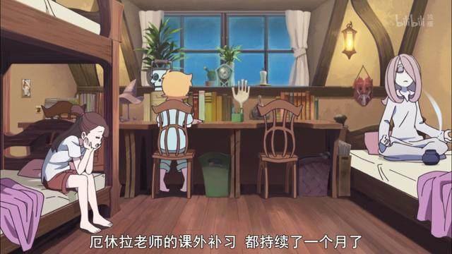 分头搞事情!《小魔女学园》进入主线,传说的九魔女究竟是谁?