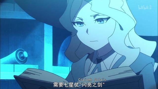 分头搞事情!《小魔女学园》进入主线,传说的九魔女究竟是谁?