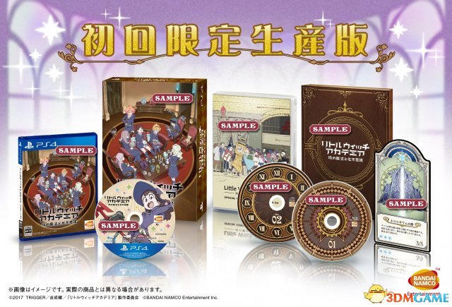 《小魔女学园》放出大量新图一窥小姐姐们的闺房