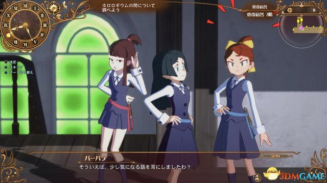 《小魔女学园》放出大量新图一窥小姐姐们的闺房