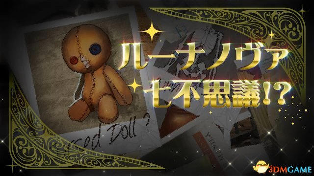 《小魔女学园》放出大量新图一窥小姐姐们的闺房