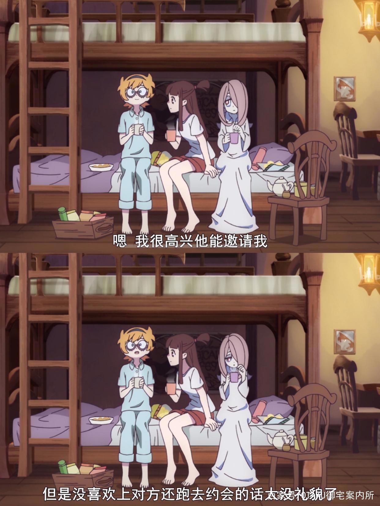 《小魔女学园》：这才是正儿八经的马猴烧酒