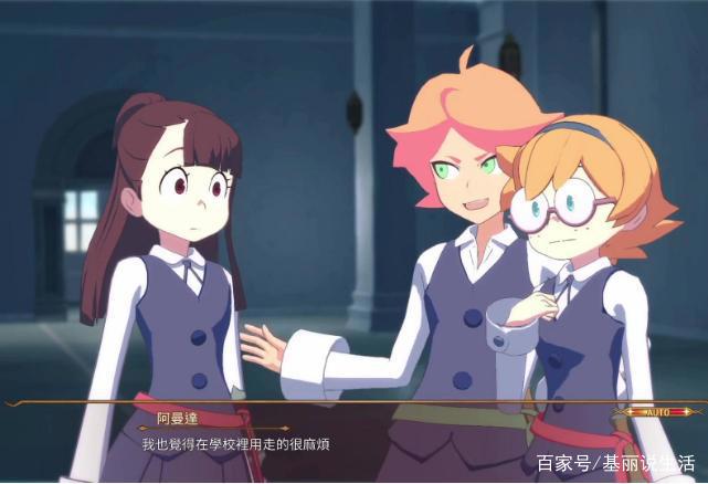 小魔女学园：学渣的逆袭，一个淳朴的道理，通过努力学习实现梦想