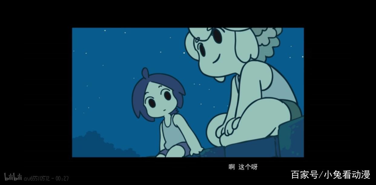 这几部很有意思动漫你看过吗