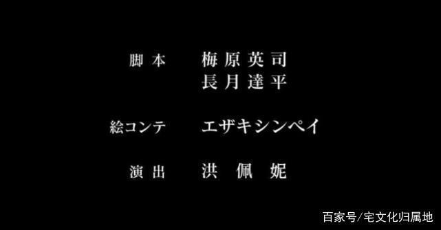 中国第二位日本动画导演诞生了《Vivy》第1集就是出自她手