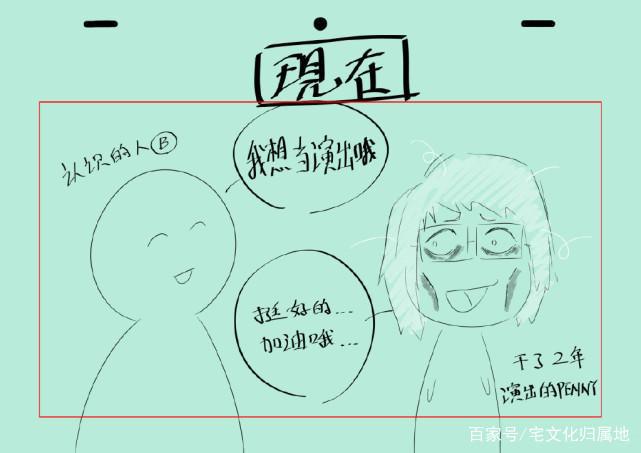 中国第二位日本动画导演诞生了《Vivy》第1集就是出自她手