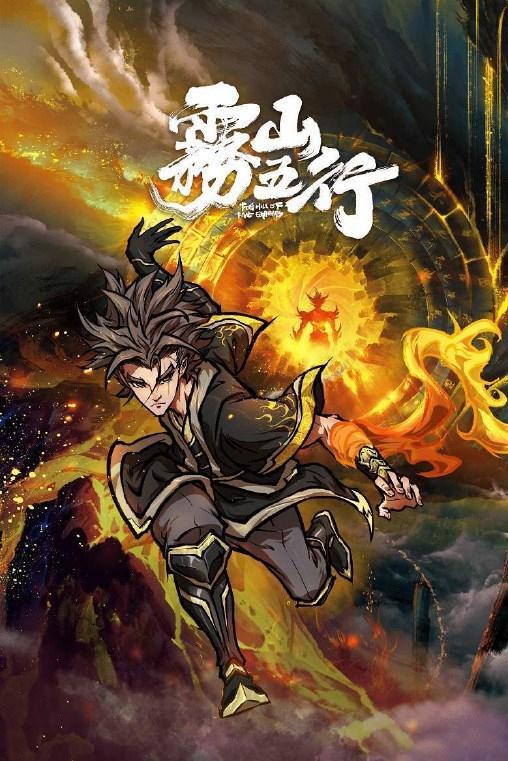 那些一个片段的惊艳便让人记住整部的动画