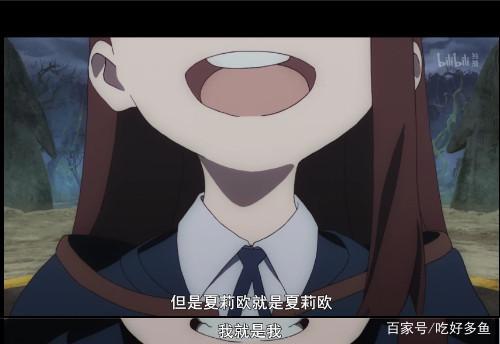 麻瓜的少女的成长——小魔女学园